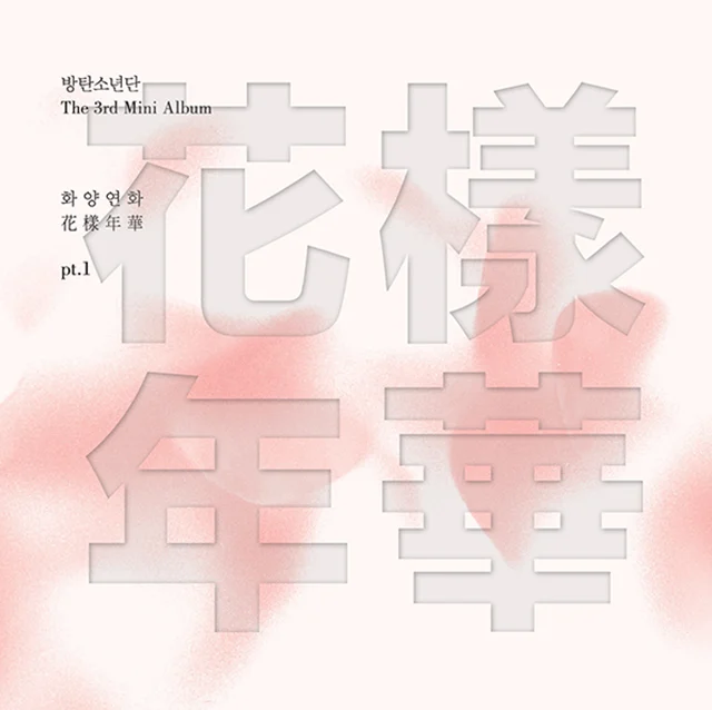 BTS HYYH Pt.1 Album Cover